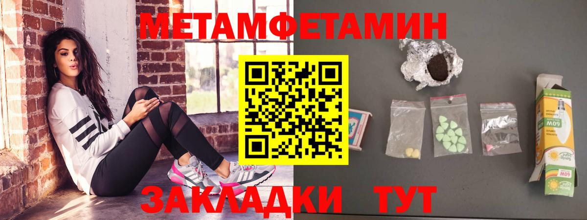 Amphetamine  Amphetamine VHQ  мориарти телеграм  Острогожск  Вход с VPN 