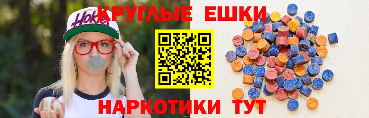ссылка на мегу онион  ЭКСТАЗИ  Вход с VPN  Ecstasy Punisher  Острогожск 
