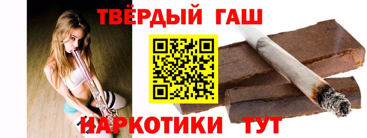 Гашиш Ice-O-Lator  Гашиш  Вход с VPN  Острогожск  Гашиш гарик 