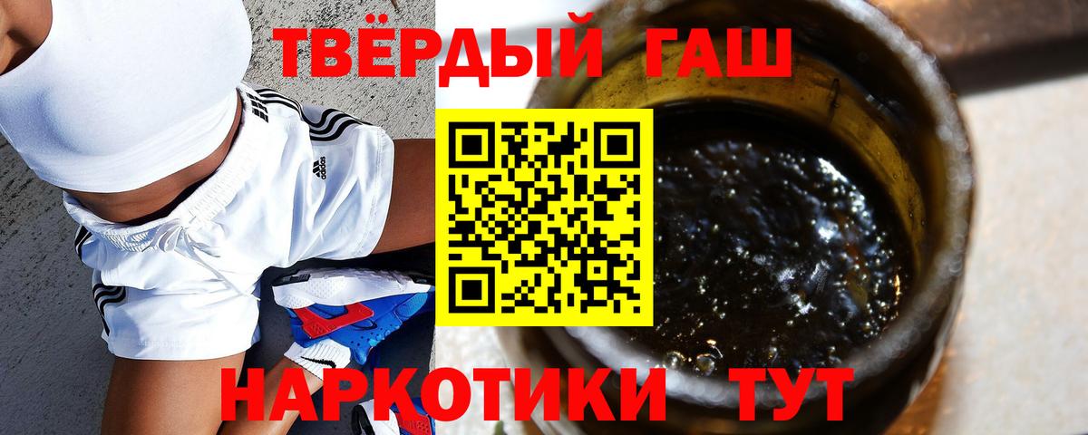 Героин  Метамфетамин  Острогожск  КОКАИН  ГАШИШ  Мефедрон   Марихуана  Вход с VPN  ГАШ 