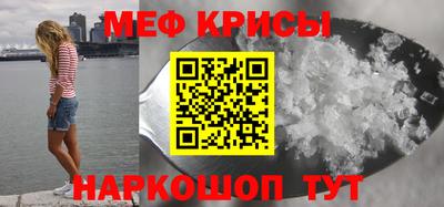 меф VHQ Свободный