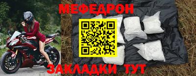 ALPHA-PVP Северобайкальск