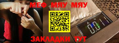ALPHA-PVP Северобайкальск