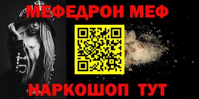 герыч Севастополь