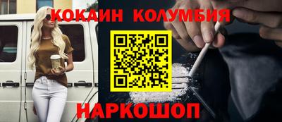 герыч Севастополь