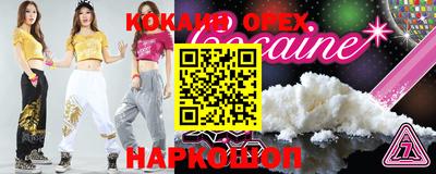 герыч Севастополь