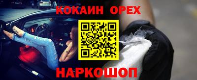 герыч Севастополь