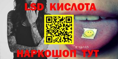 герыч Севастополь