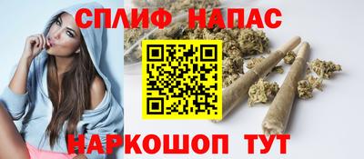 герыч Севастополь