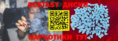 ALPHA-PVP Северобайкальск