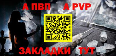 меф VHQ Свободный