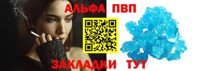 герыч Севастополь