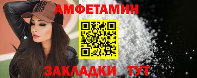 ALPHA-PVP Северобайкальск