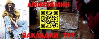 герыч Севастополь