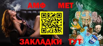 меф VHQ Свободный