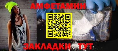 ALPHA-PVP Северобайкальск