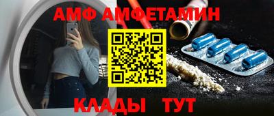 меф VHQ Свободный