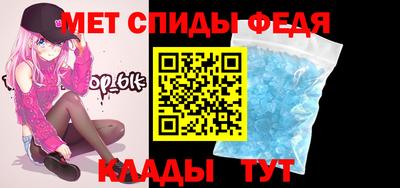 ALPHA-PVP Северобайкальск