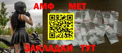 меф VHQ Свободный
