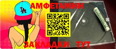 ALPHA-PVP Северобайкальск