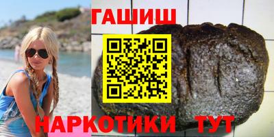 герыч Севастополь