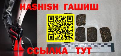 ALPHA-PVP Северобайкальск
