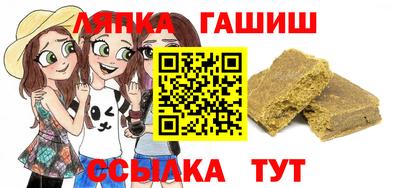 ALPHA-PVP Северобайкальск