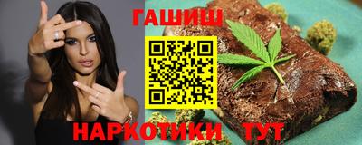 герыч Севастополь