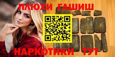 герыч Севастополь