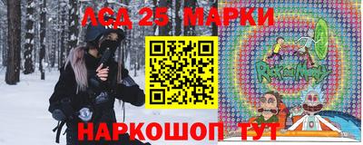 ALPHA-PVP Северобайкальск