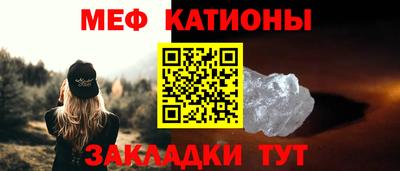 меф VHQ Свободный