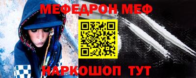 ALPHA-PVP Северобайкальск