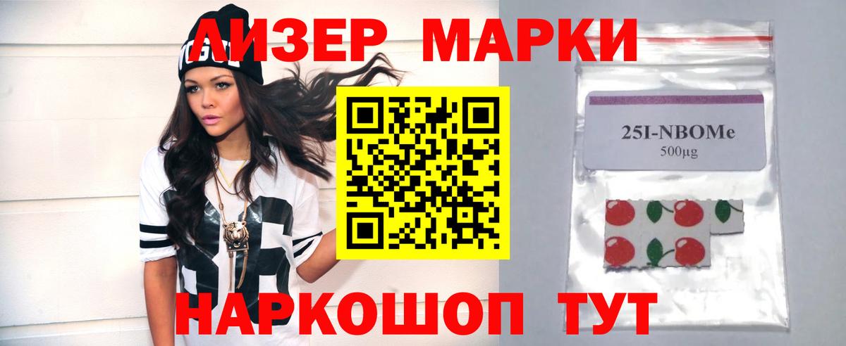 ЛСД экстази ecstasy  LSD-25 экстази  Вход с VPN  Острогожск  ЛСД экстази ecstasy 