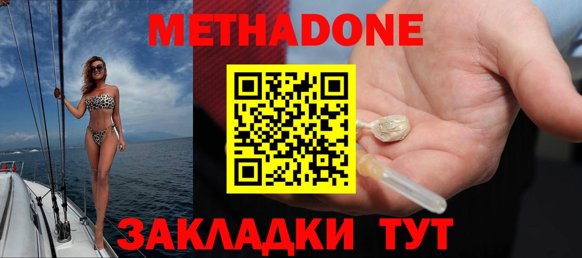 Альфа ПВП Острогожск