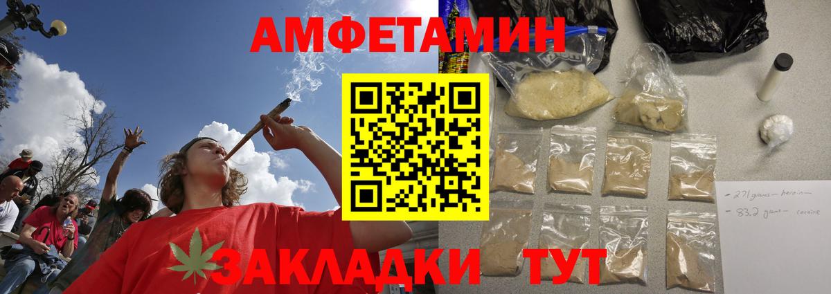 Метамфетамин Methamphetamine  Вход с VPN  Острогожск 