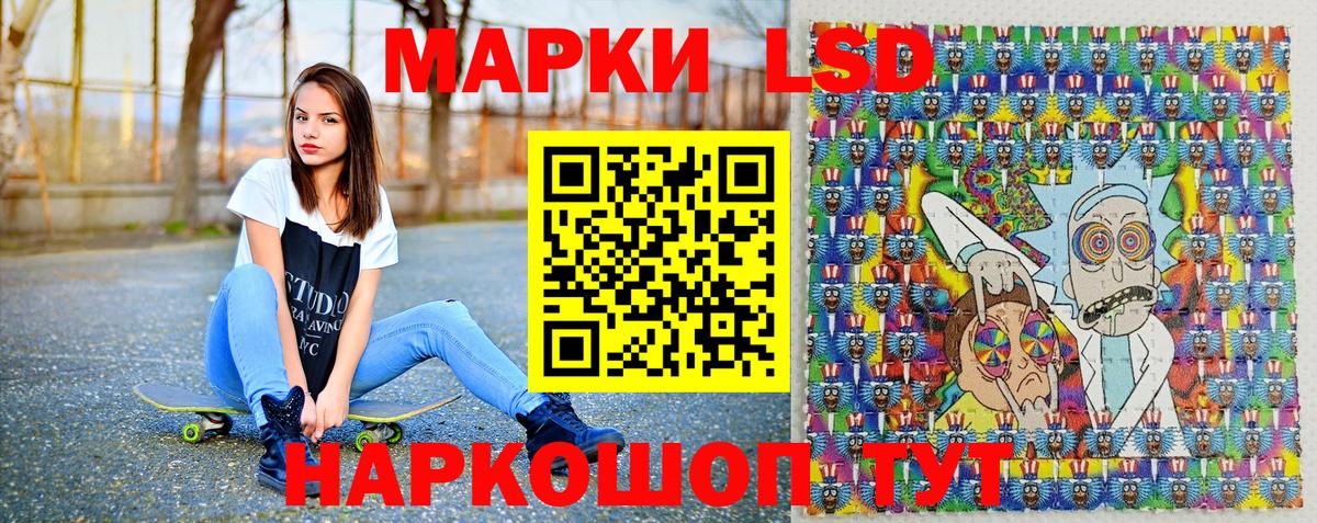 Марки 25I-NBOMe 1,5мг Острогожск