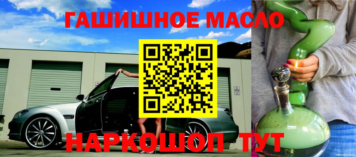 Острогожск  блэк спрут ссылка  Вход с VPN  Дистиллят ТГК Wax 